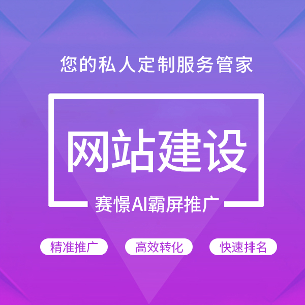 郑州网站建设：互联网时代的必备技能