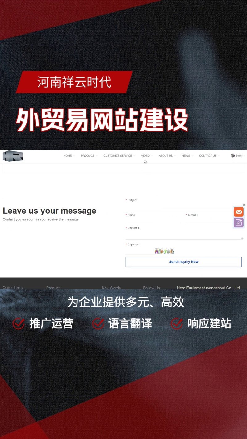 郑州网站建设